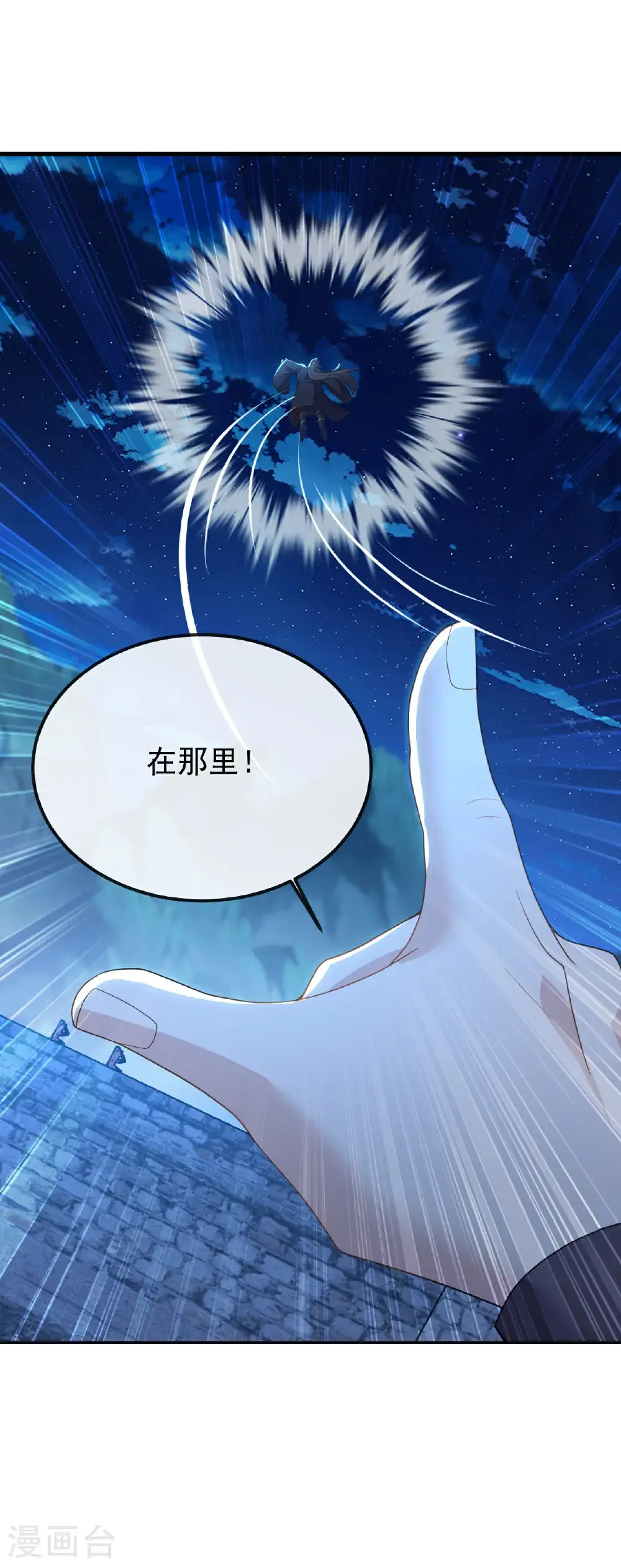 第561话 星辰外道法相46
