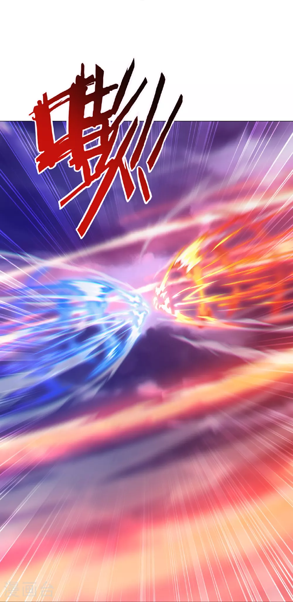 第530话 搅屎棍18