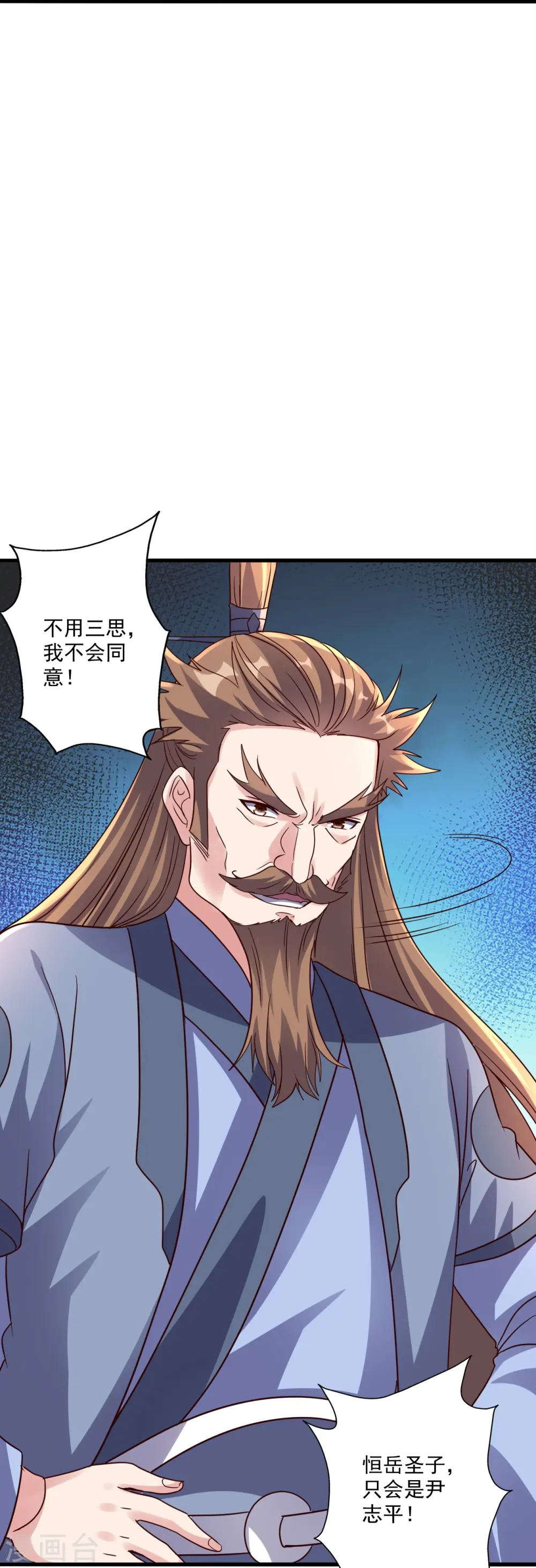 第308话 熊二暴怒！43