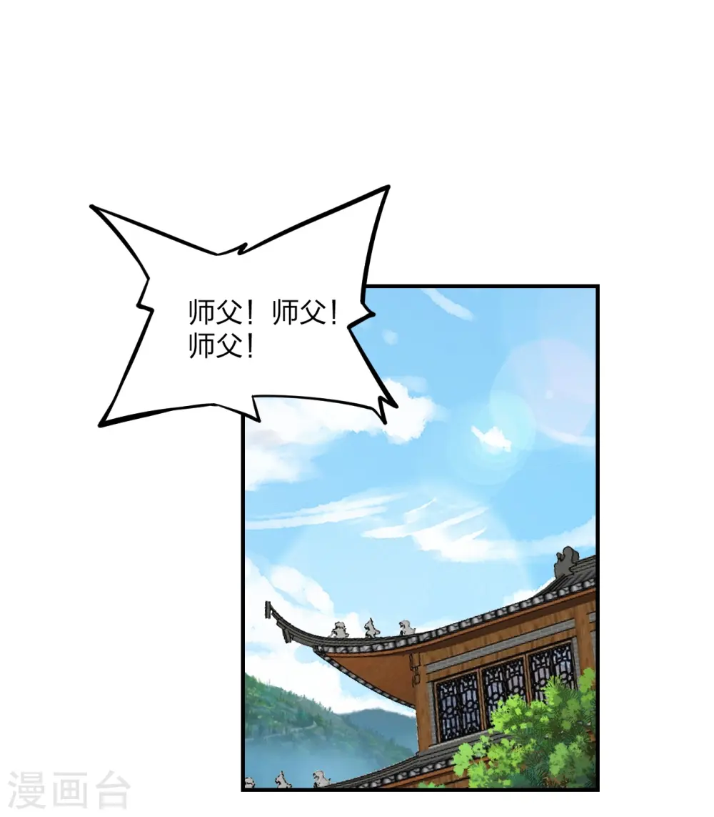 第286话 叶辰之“狠”！52