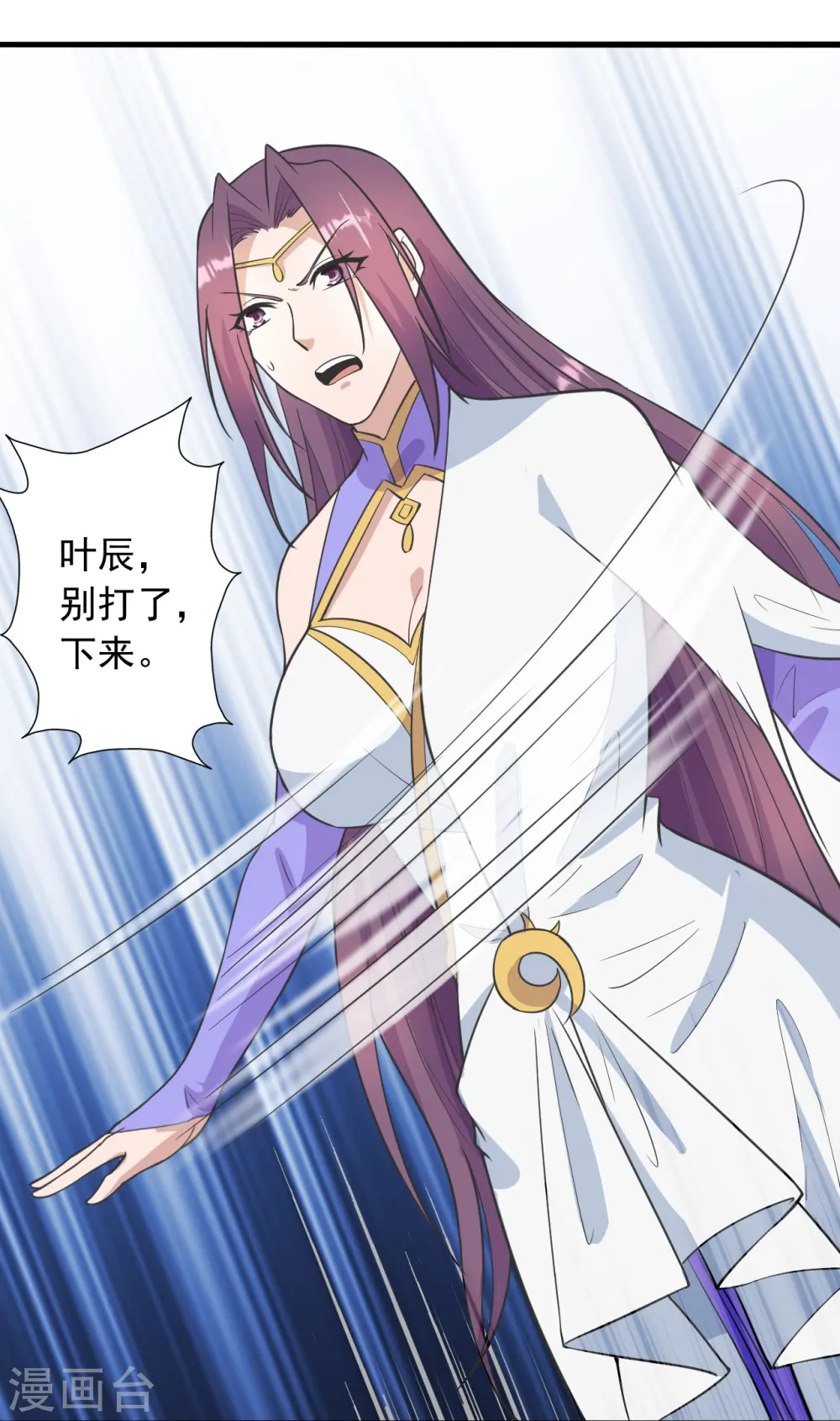 第260话 锤爆灵塔！7