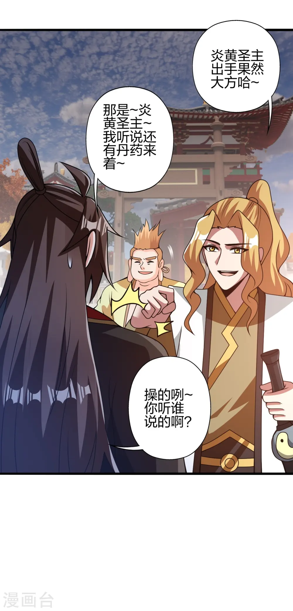 第427话 追女仔~11