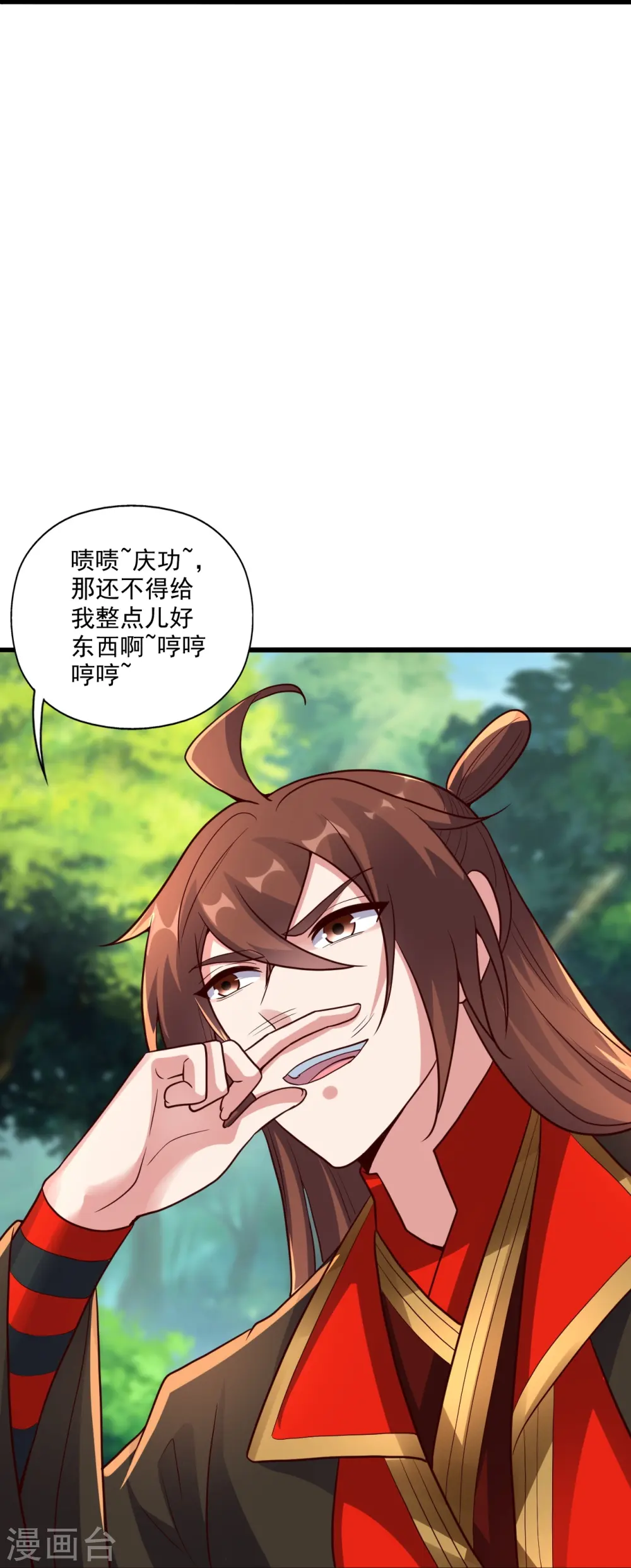 第275话 欺天符咒！71