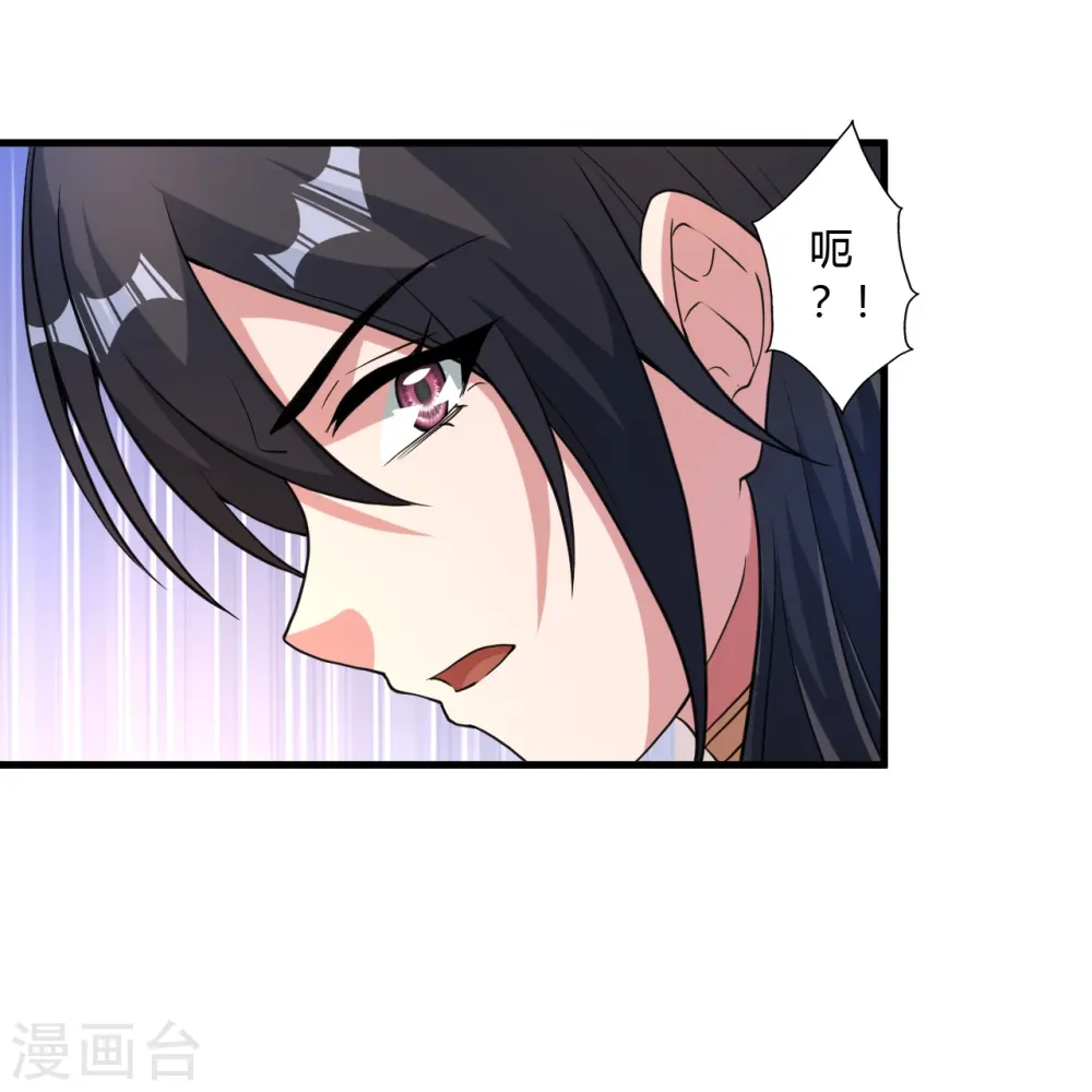 第455话 叶辰的秘密~60