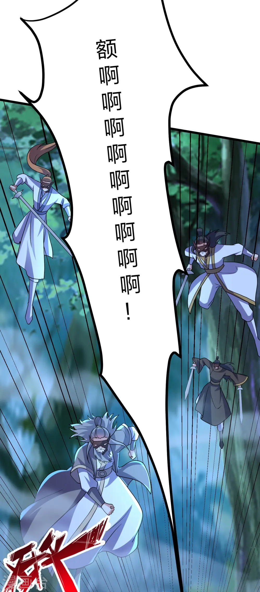 第434话 好不要脸的人！34
