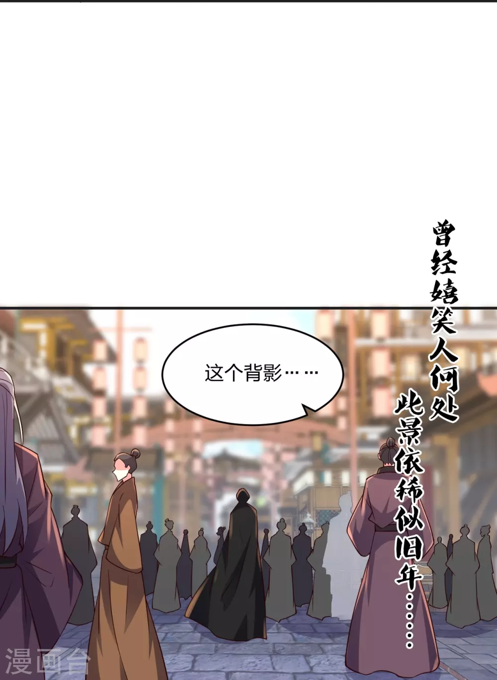 第347话 二哥找上门！11