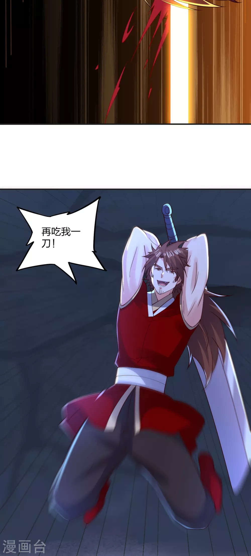 第337话 三打一！84