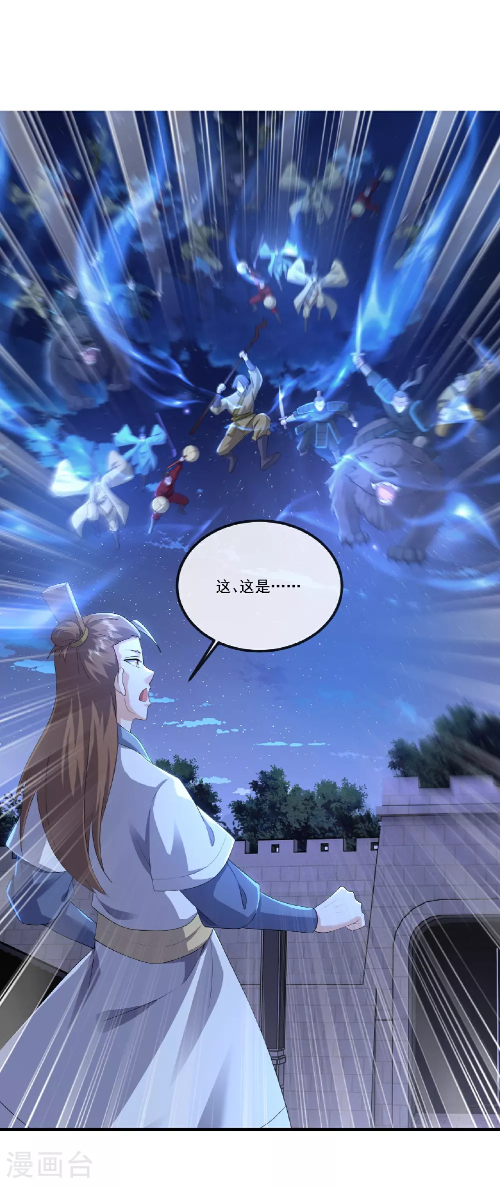 第519话 她的锁链34