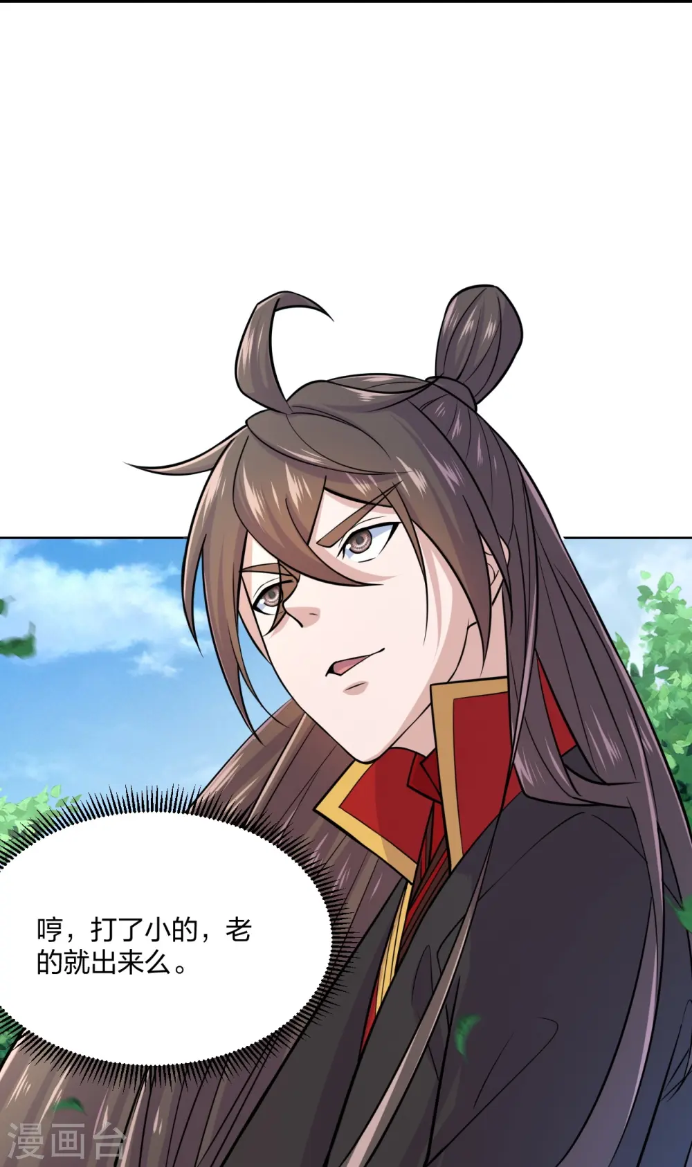 第210话 打脸宵小！12