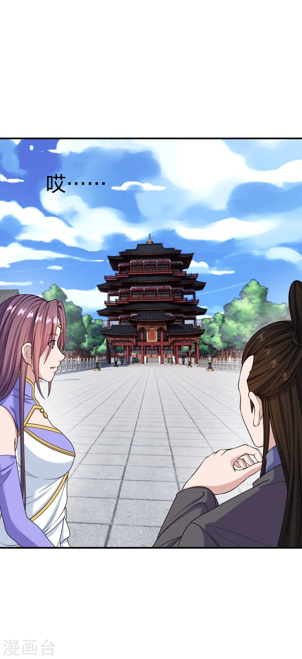 第261话 如数奉还！76