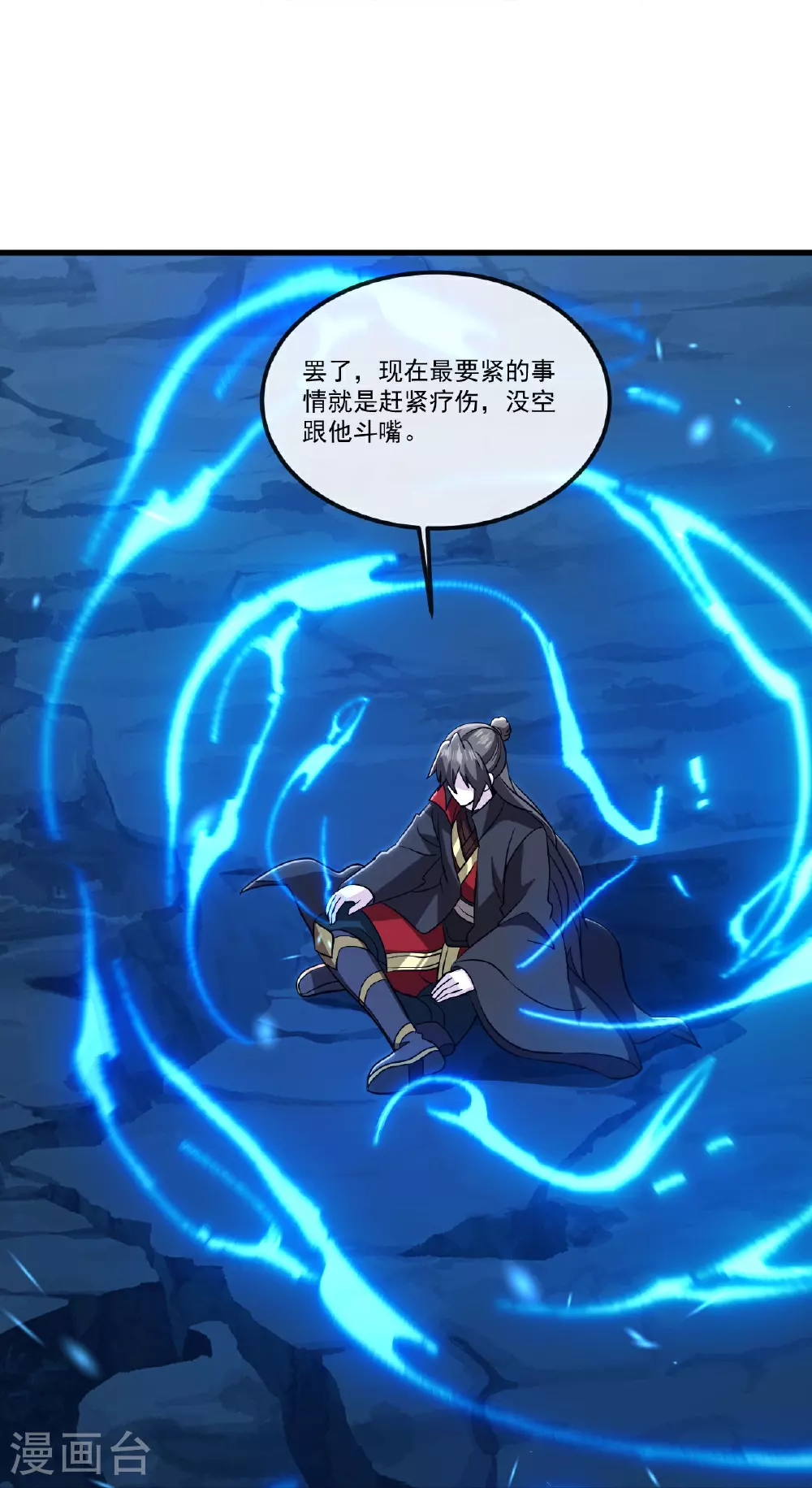 第517话 丢人现眼36