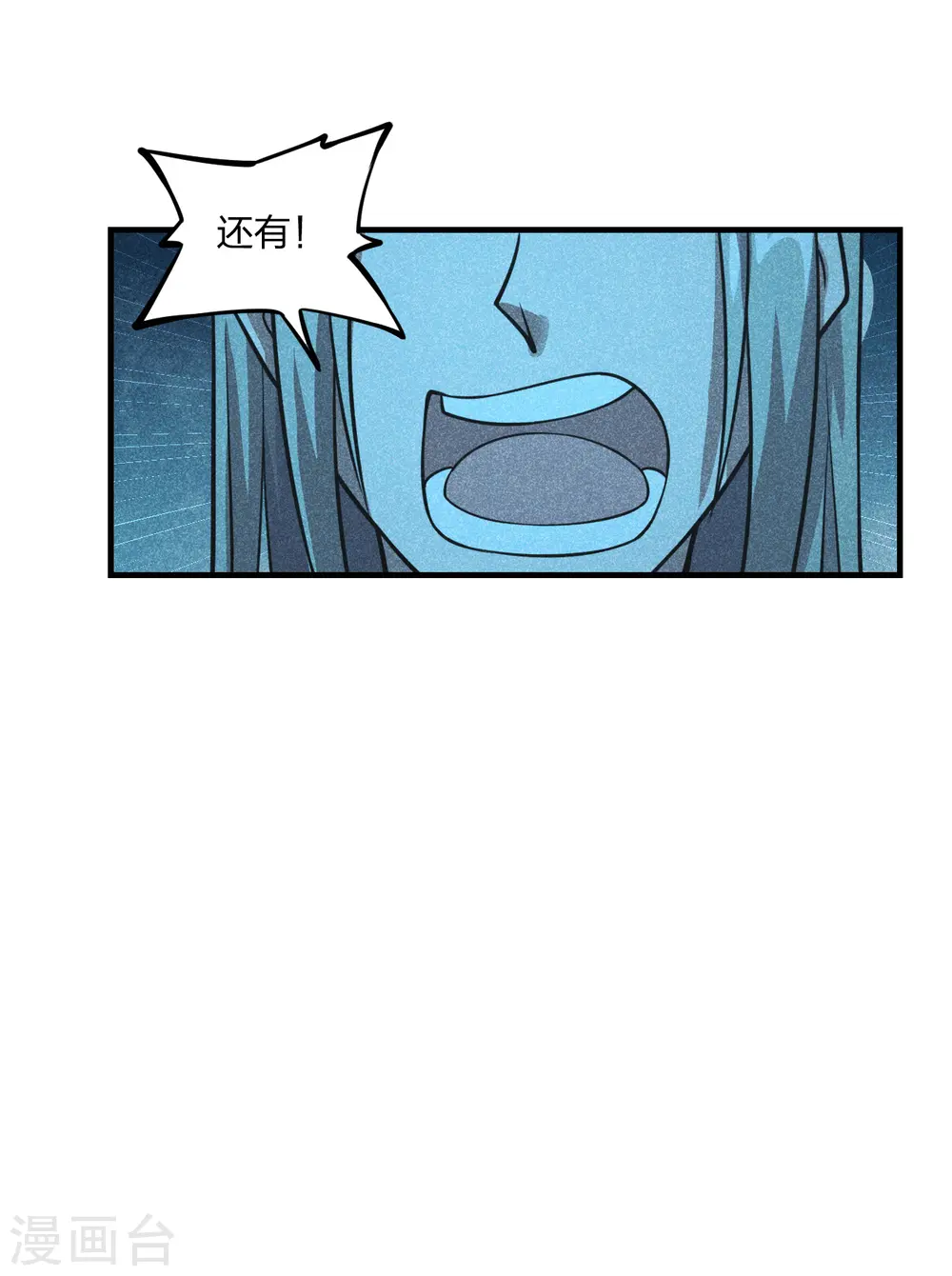 第170话 叶辰小队集合！28