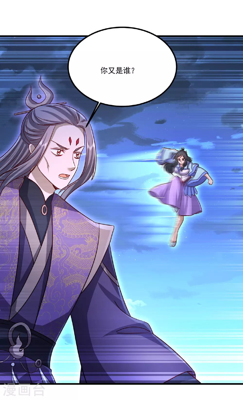 第499话 不自量力66
