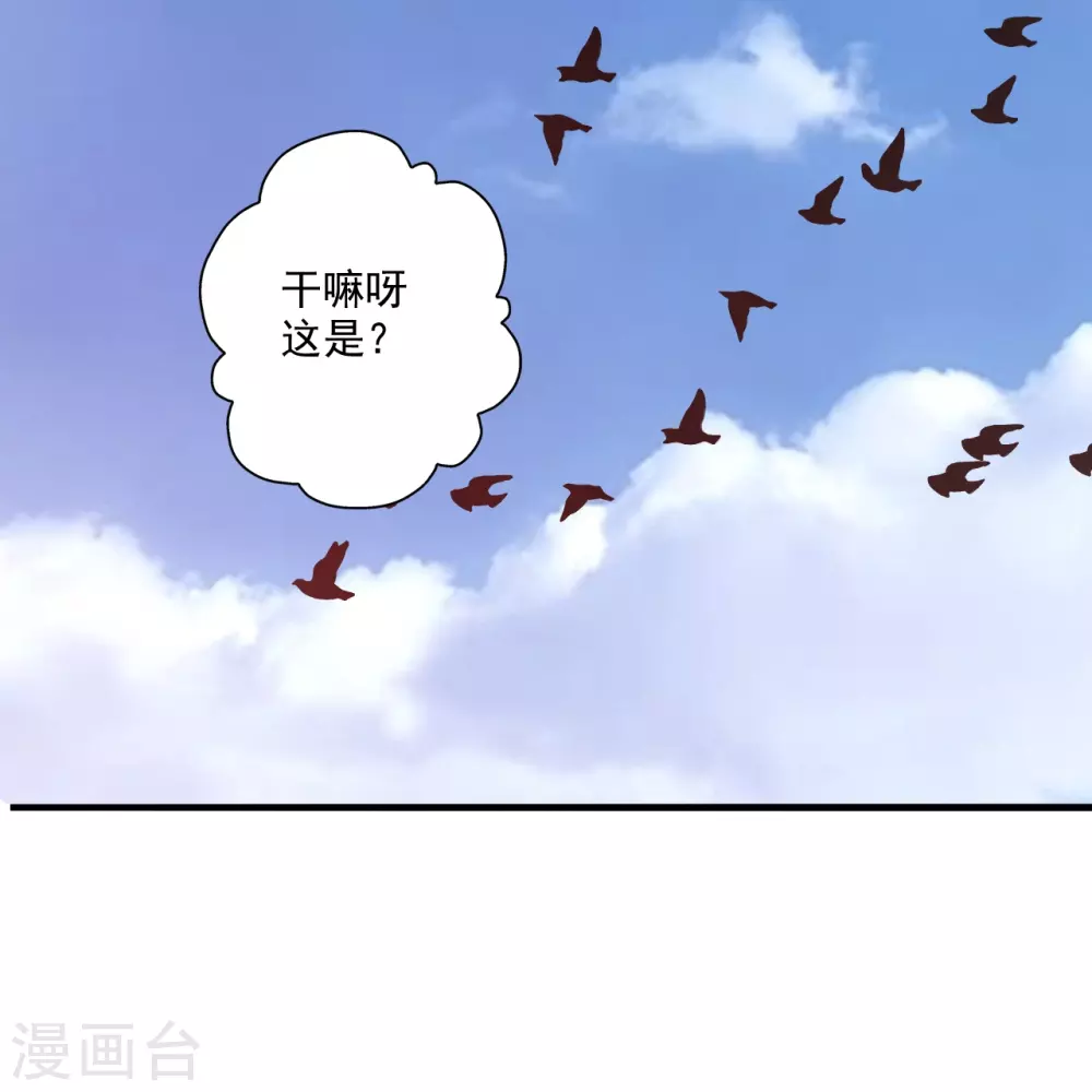 第315话 蛮族血脉24