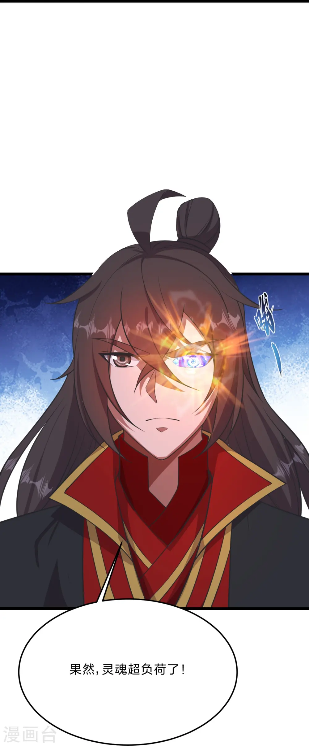 第454话 准备开战！100