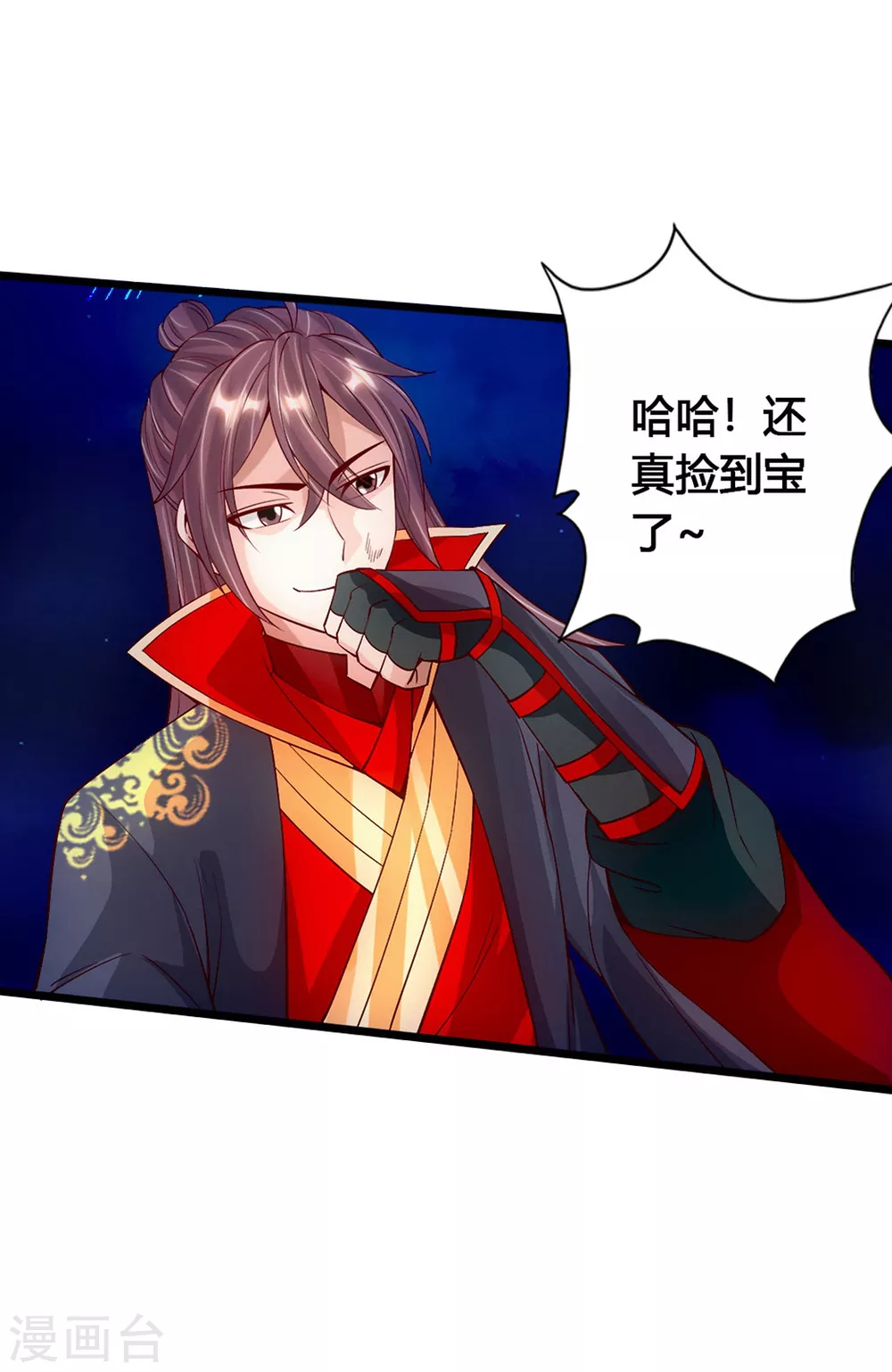 第83话 初试紫萱12