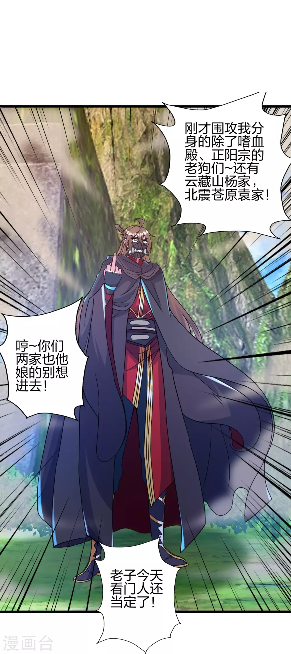 第366话 神窟看门人~96