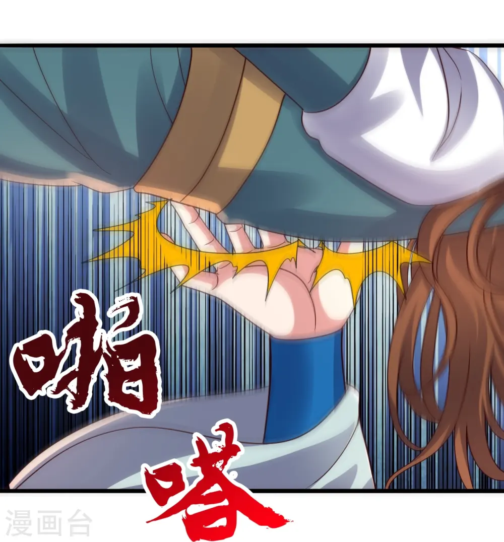 第425话 破围伐齐15