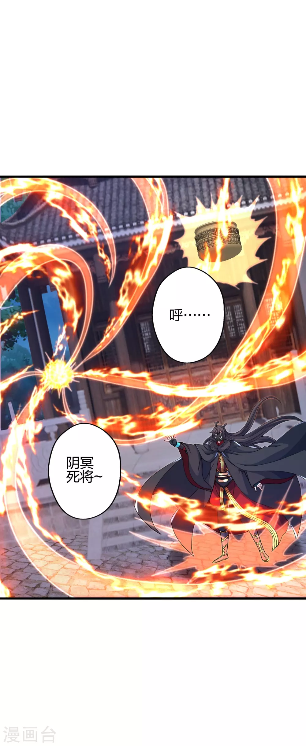 第381话 阴冥咒印！24