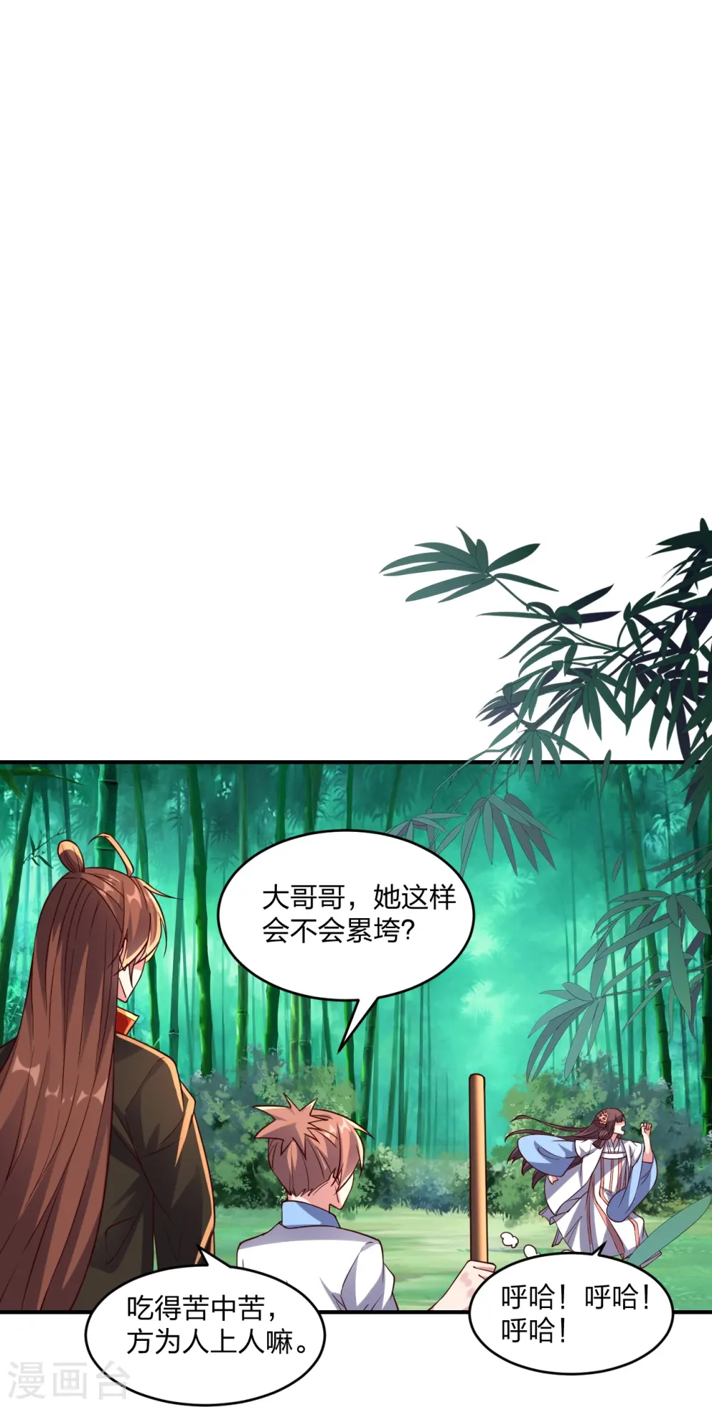 第286话 叶辰之“狠”！66