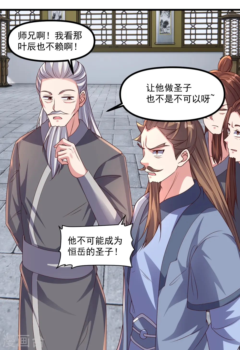 第312话 喋血！60