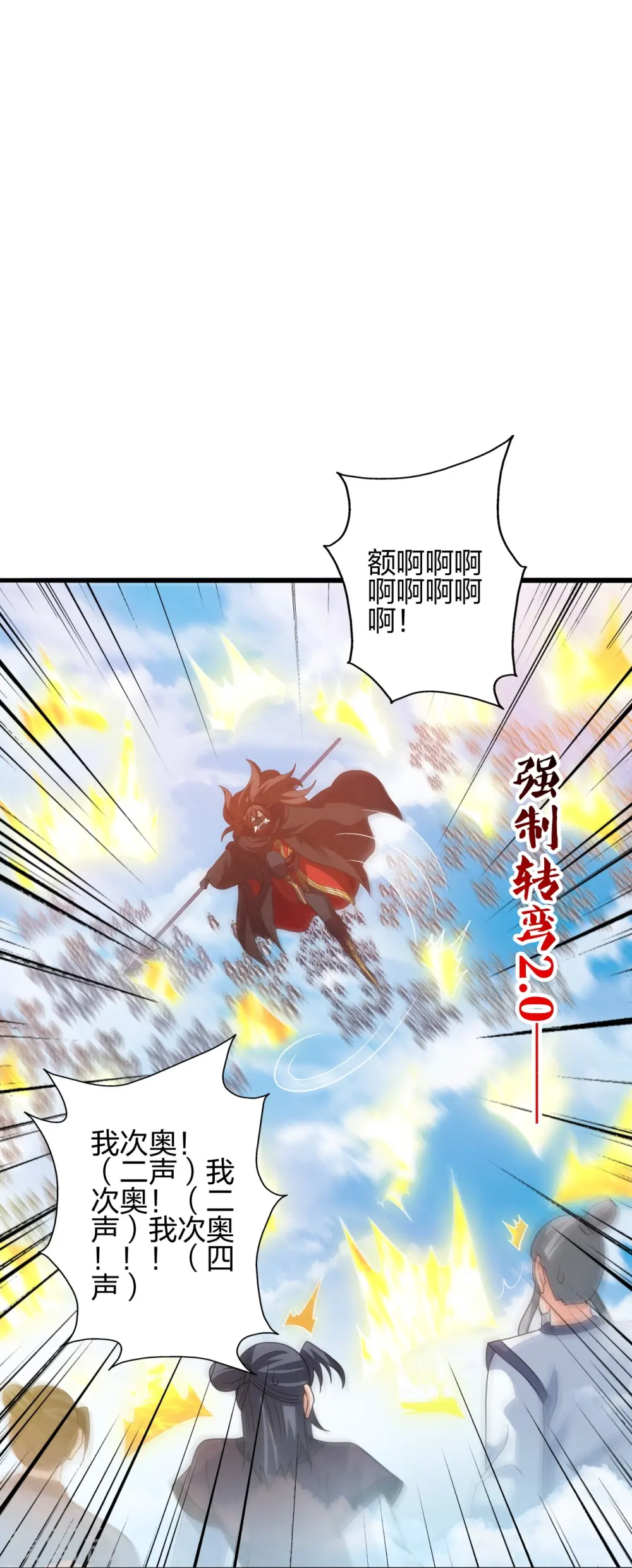 第449话 罢战开逃！104