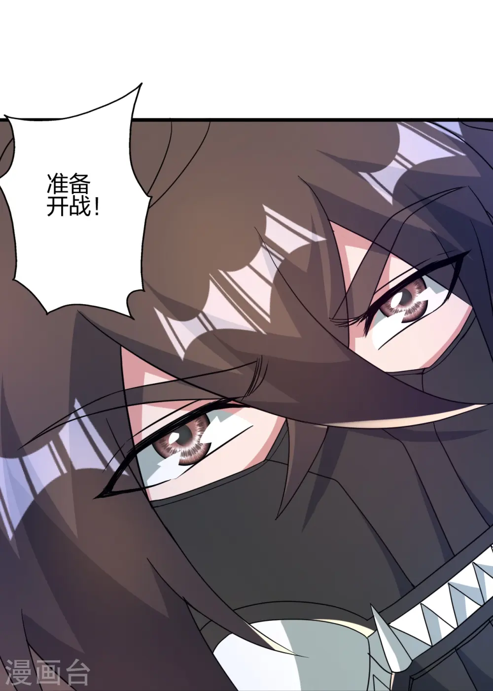 第401话 决战前夕！88