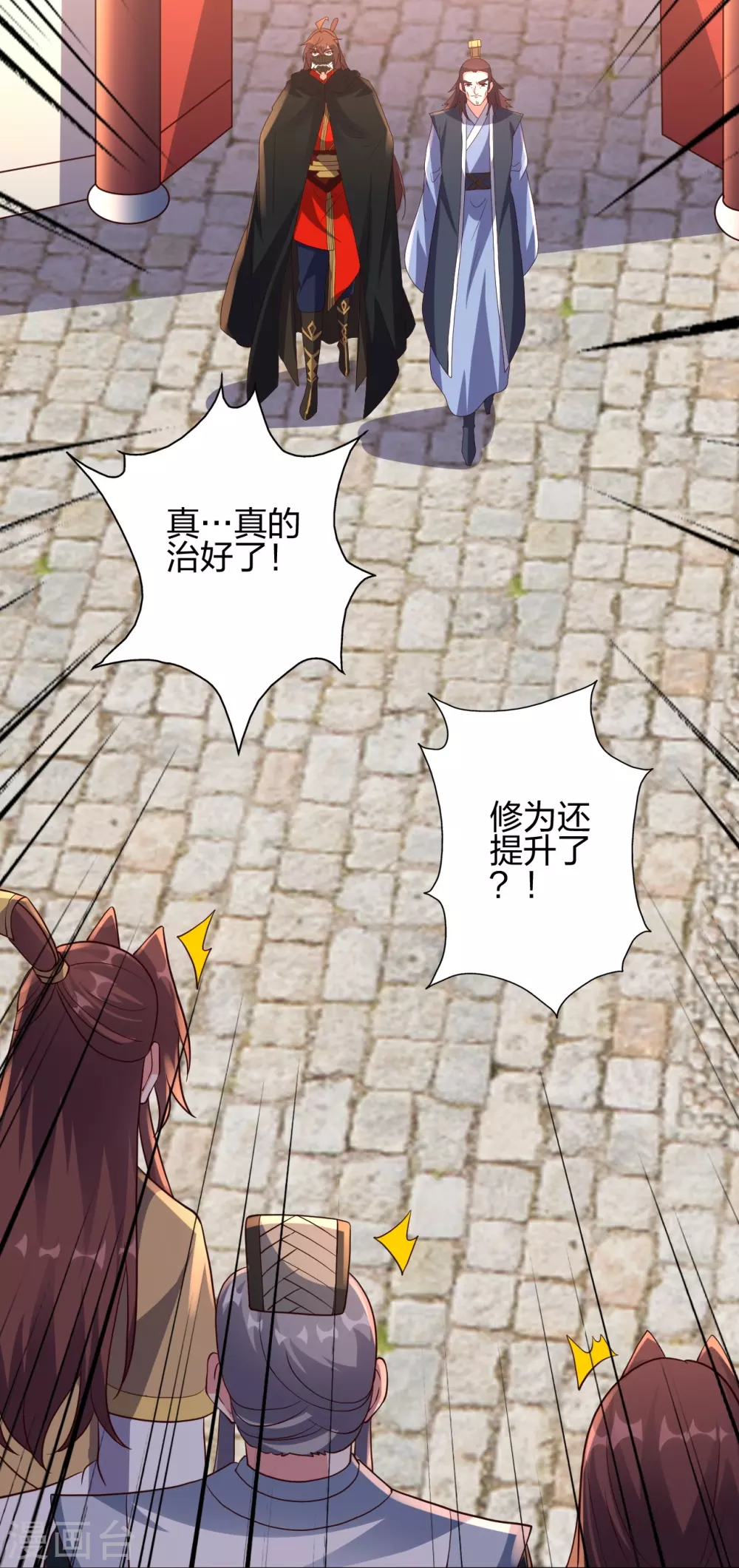 第360话 城外围杀！19