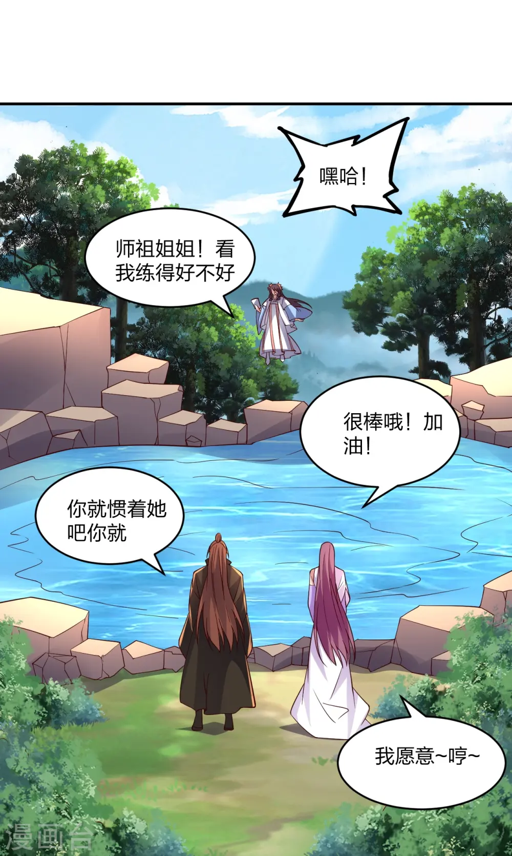 第286话 叶辰之“狠”！87