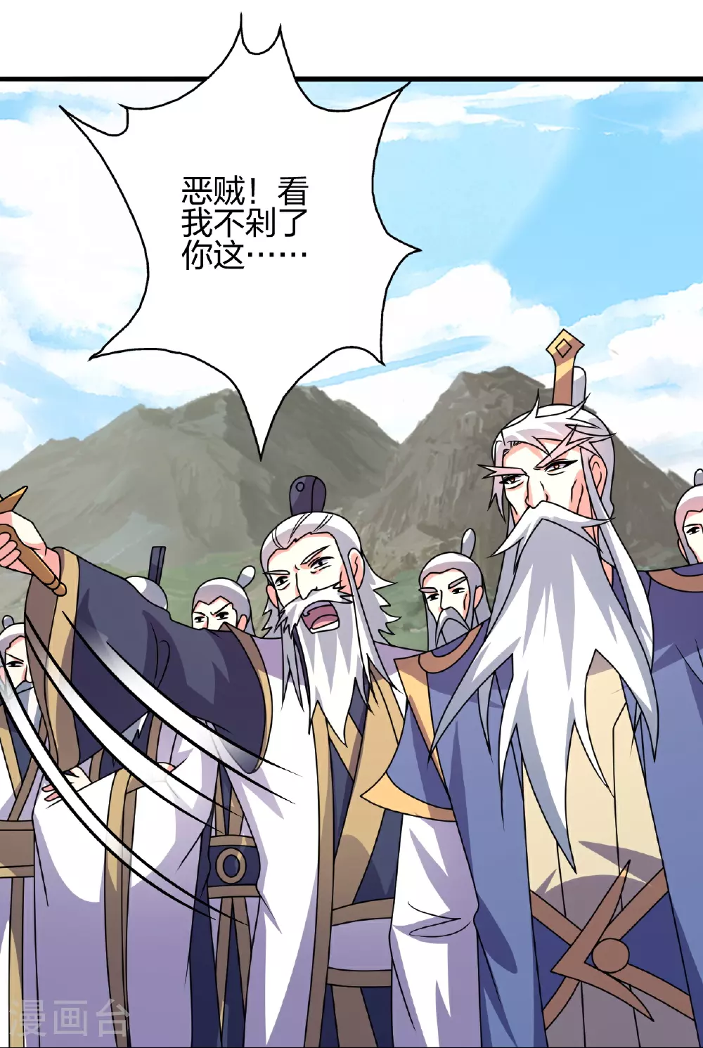 第458话 好多老熟人~84