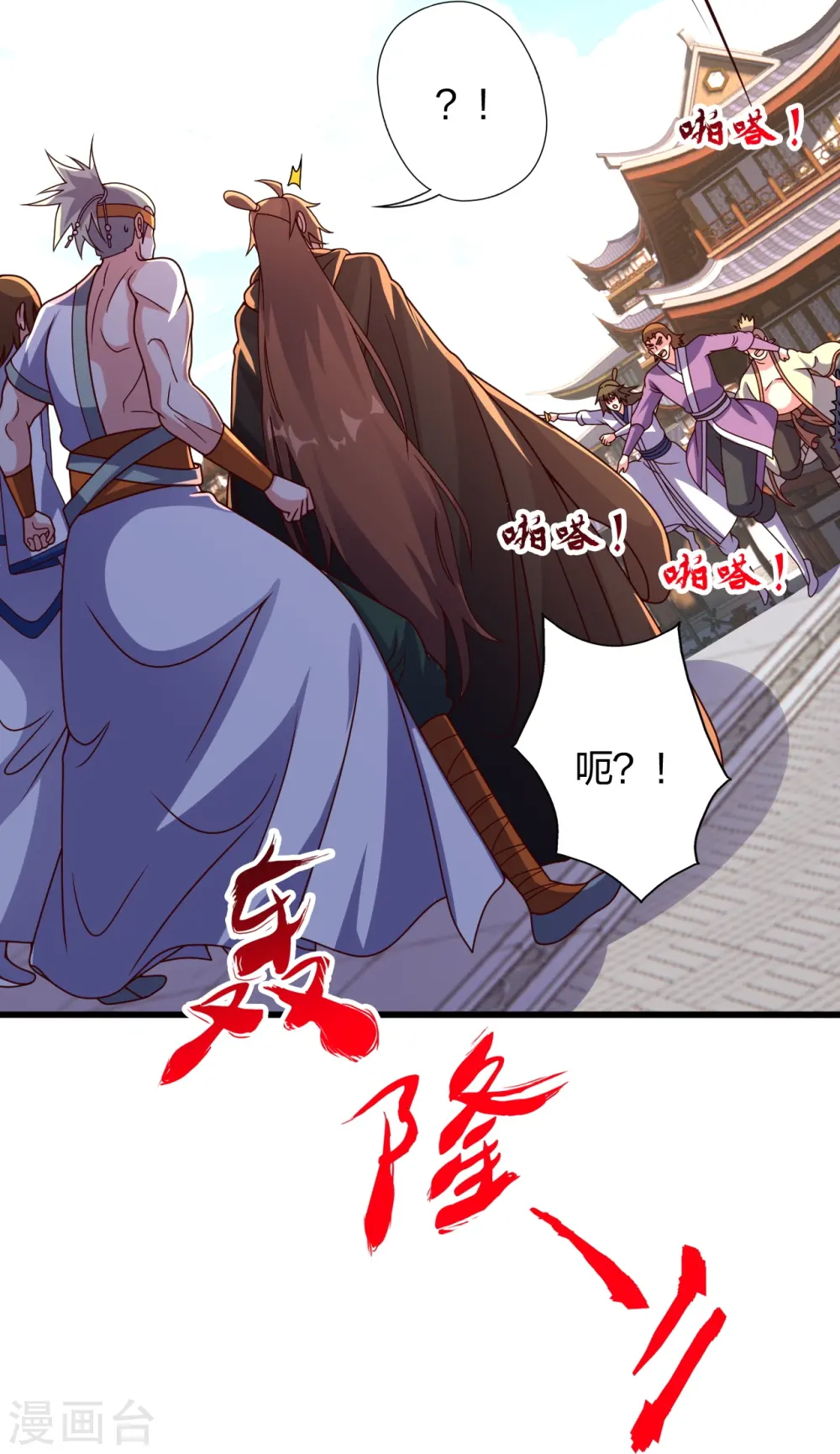 第454话 准备开战！6