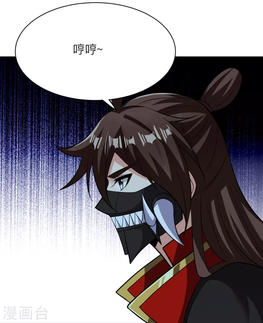 第334话 明修栈道，暗度陈仓！56