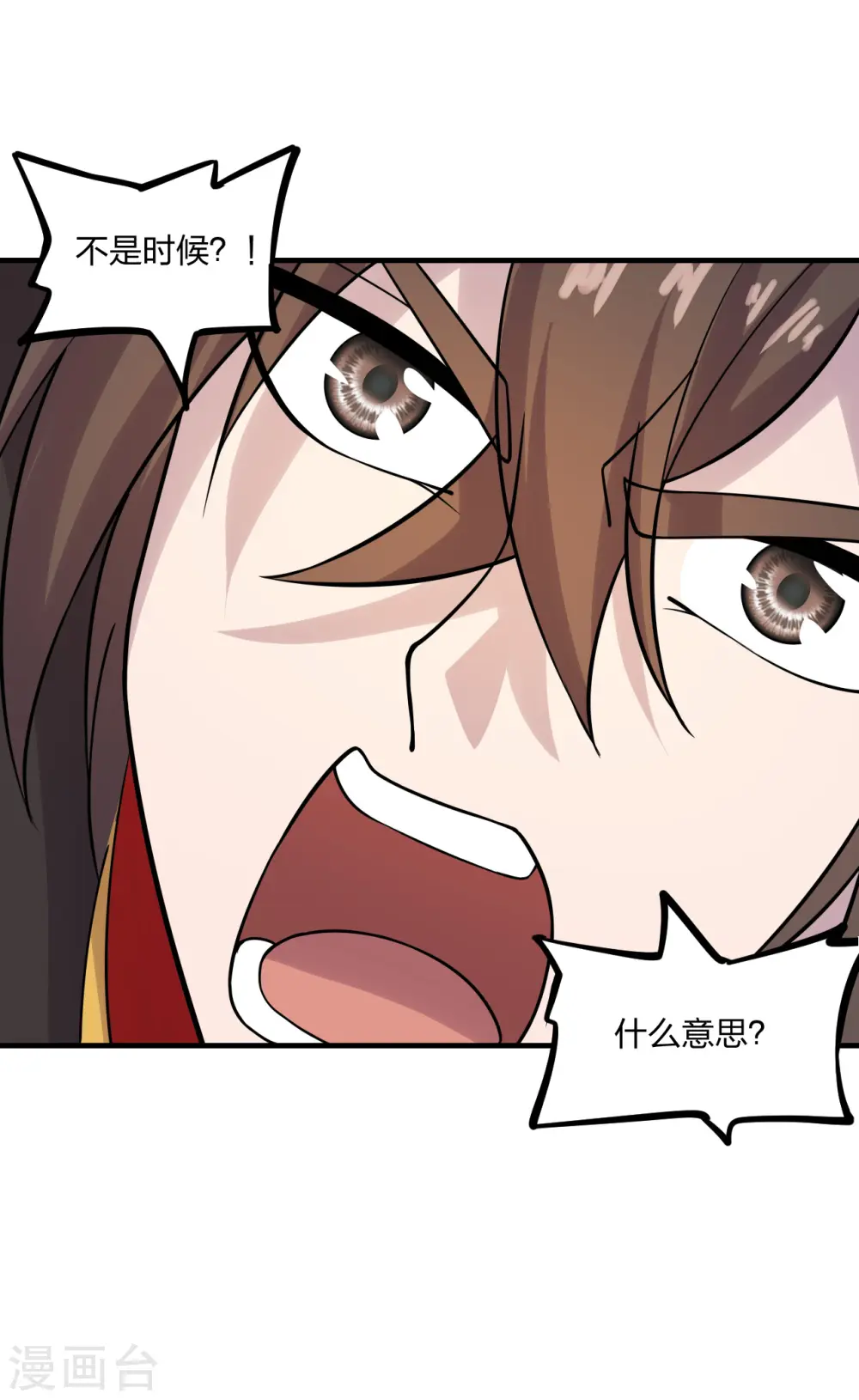 第184话 极速风狐！38