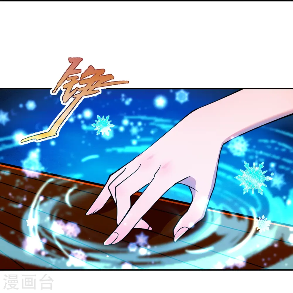 第246话 九幽仙曲！32