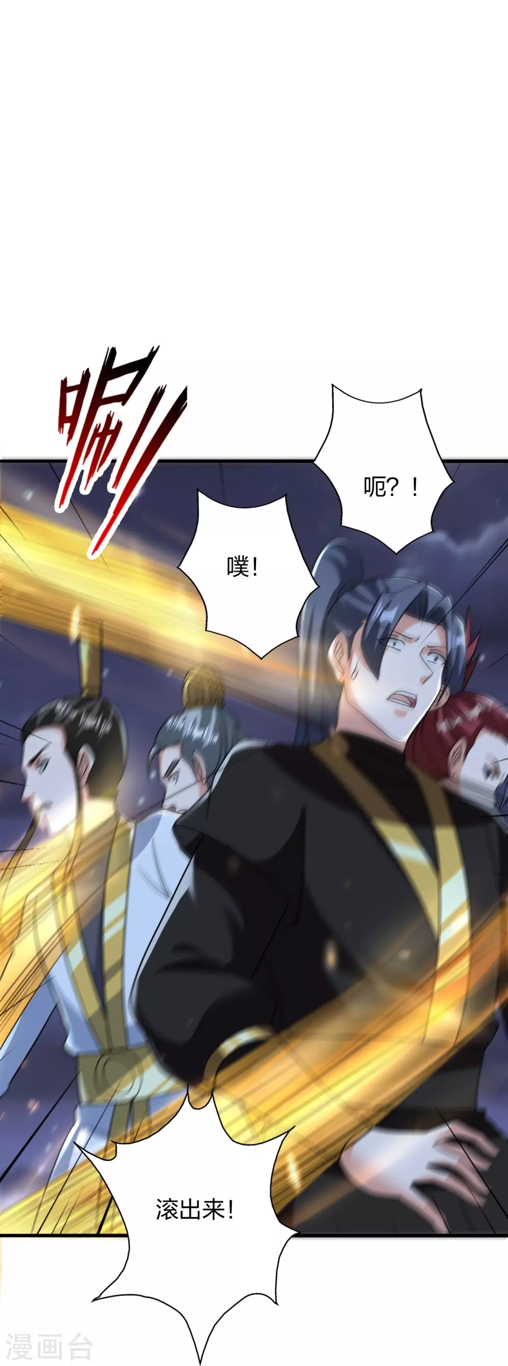 第362话 傲视群雄！83