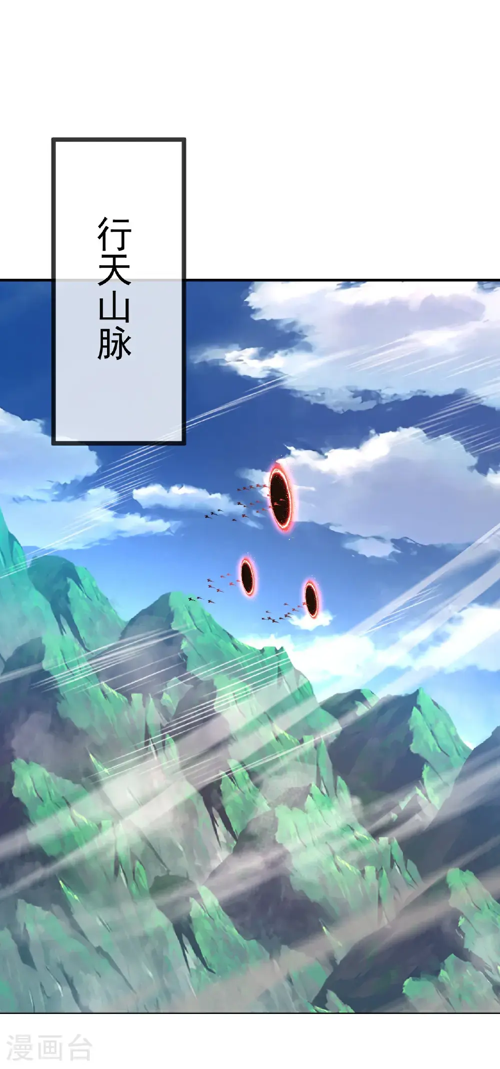 第554话 阳奉阴违1