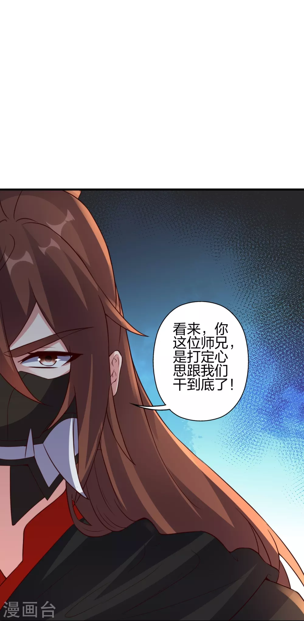 第384话 团结一切可以团结的力量~71