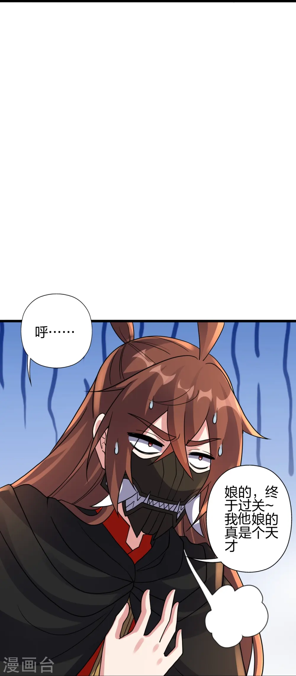 第433话 联手突围！68