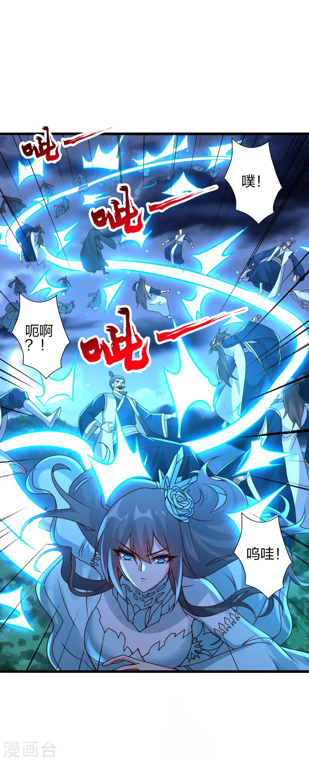 第432话 牵强的理由69