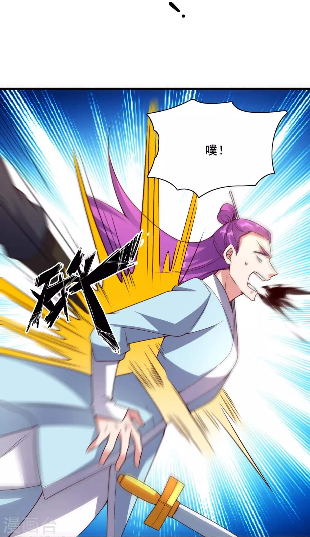 第327话 魔血加持！72