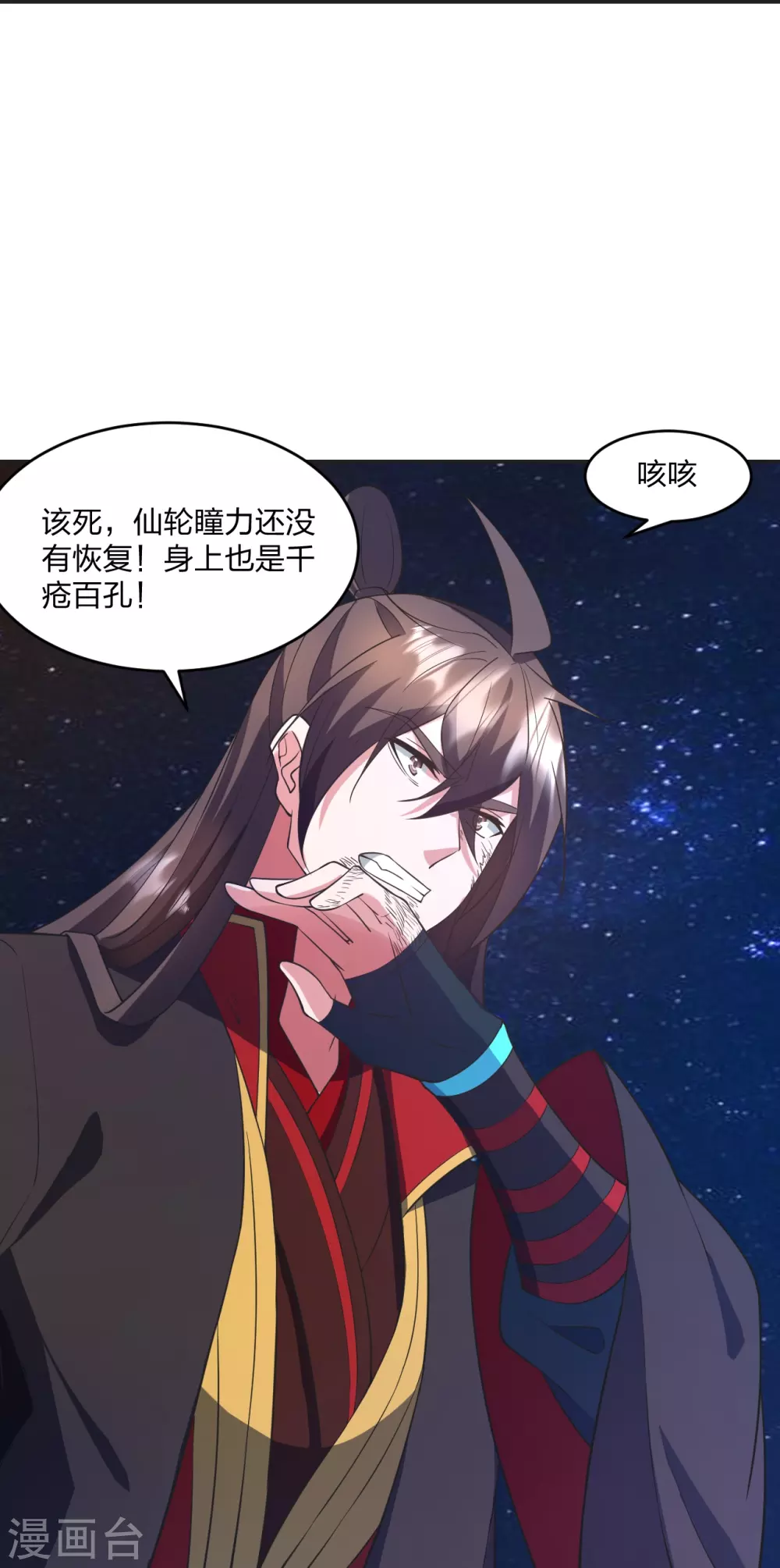 第326话 空间黑洞！55