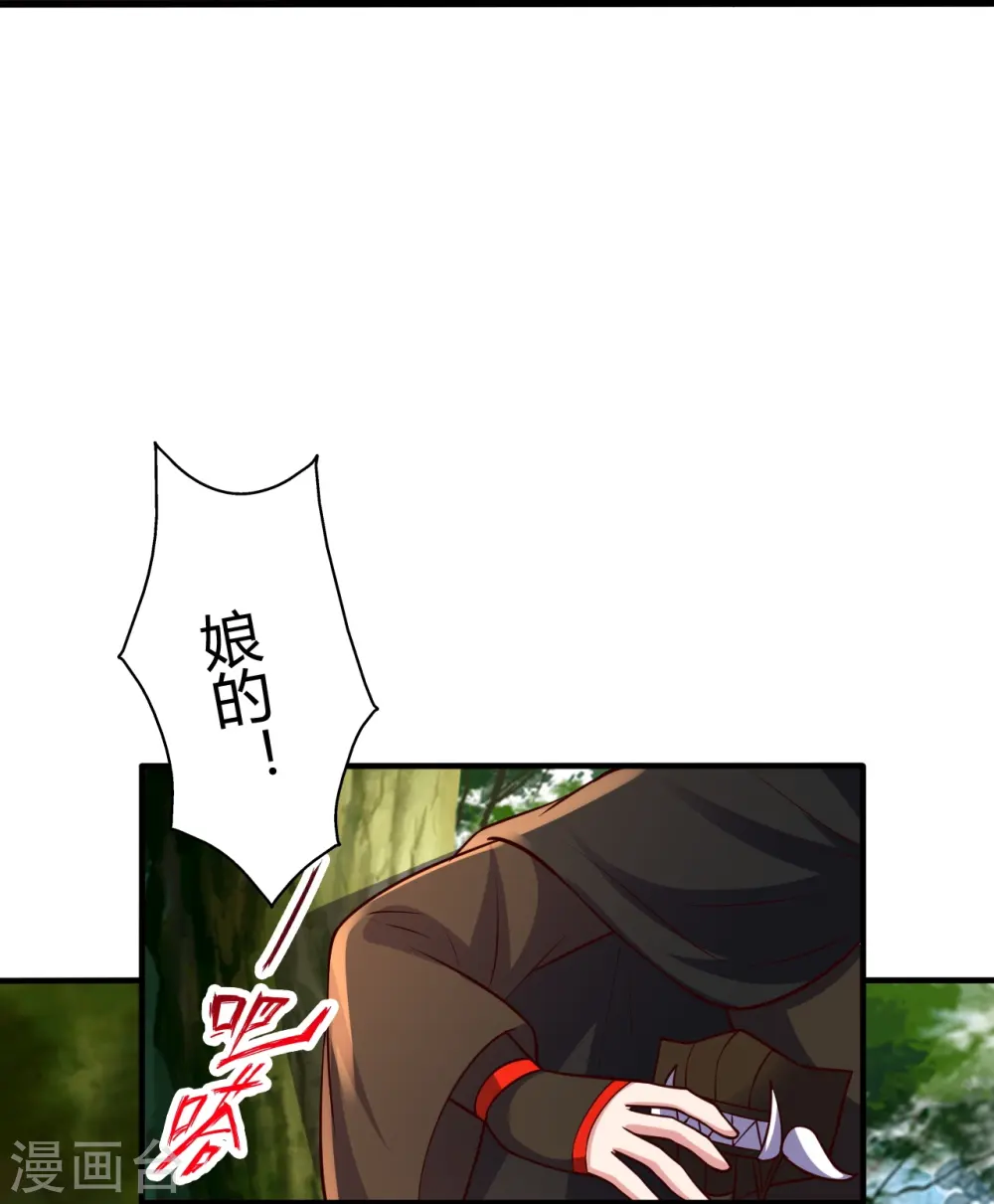 第441话 绑来绑去~64