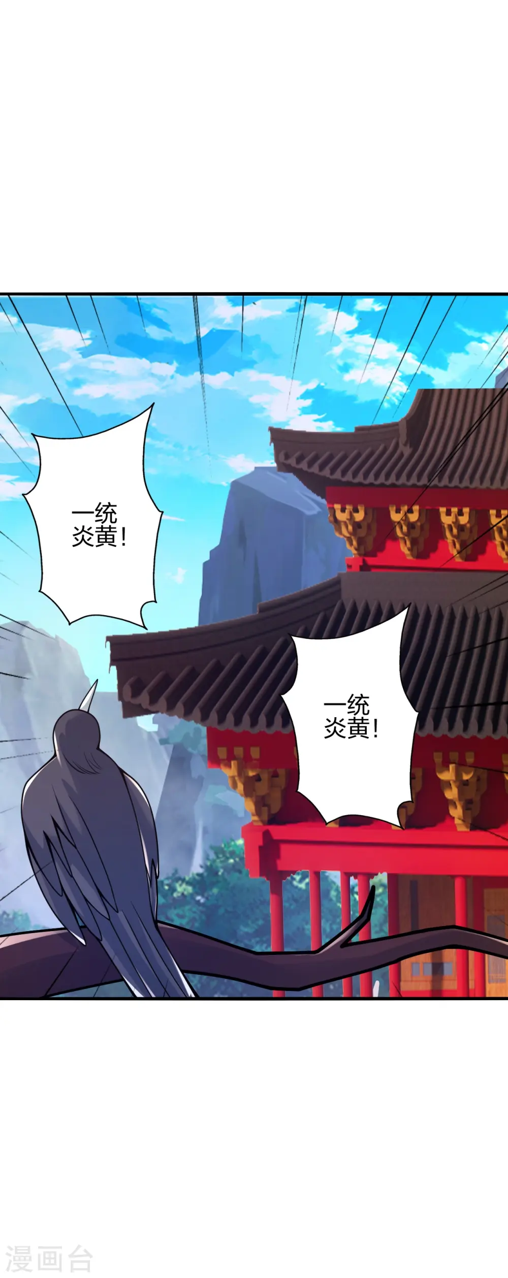 第402话 单挑，敢吗？9
