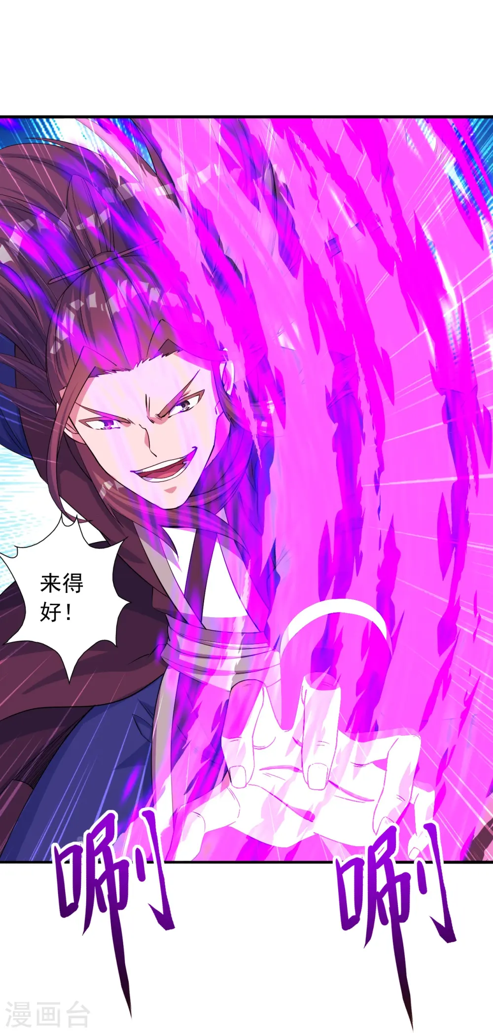 第244话 扯淡的抽签儿!42