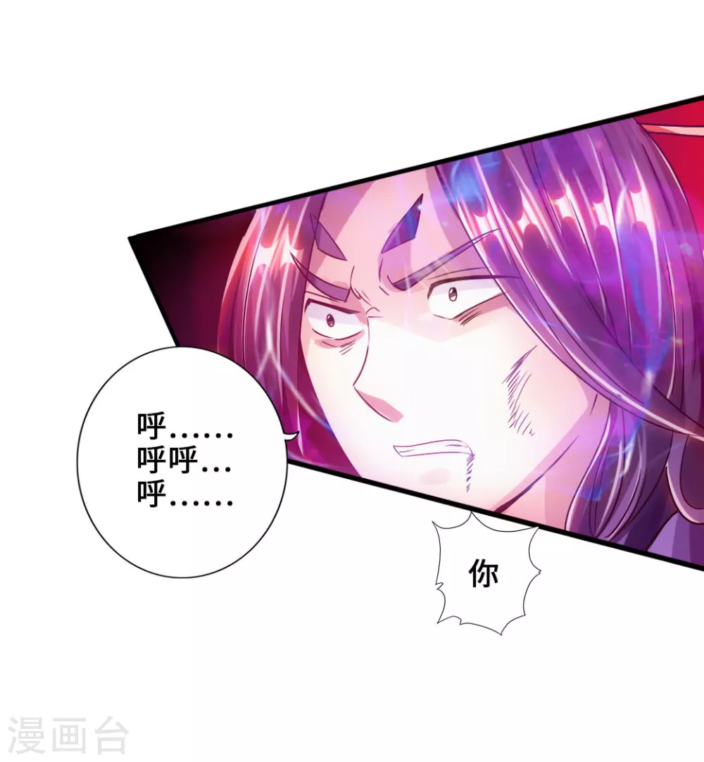 第55话 力战吕志16