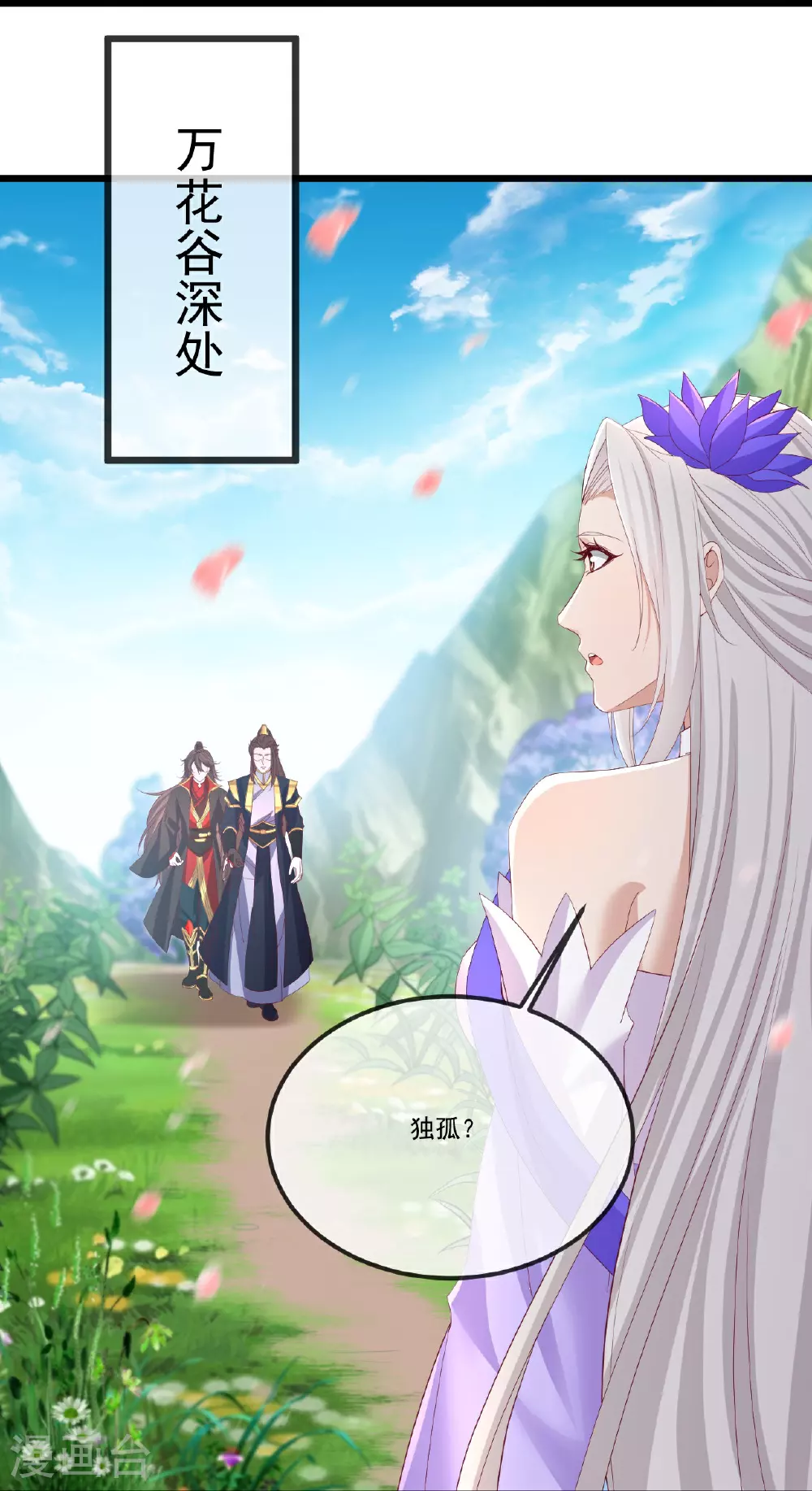 第500话 逃脱38