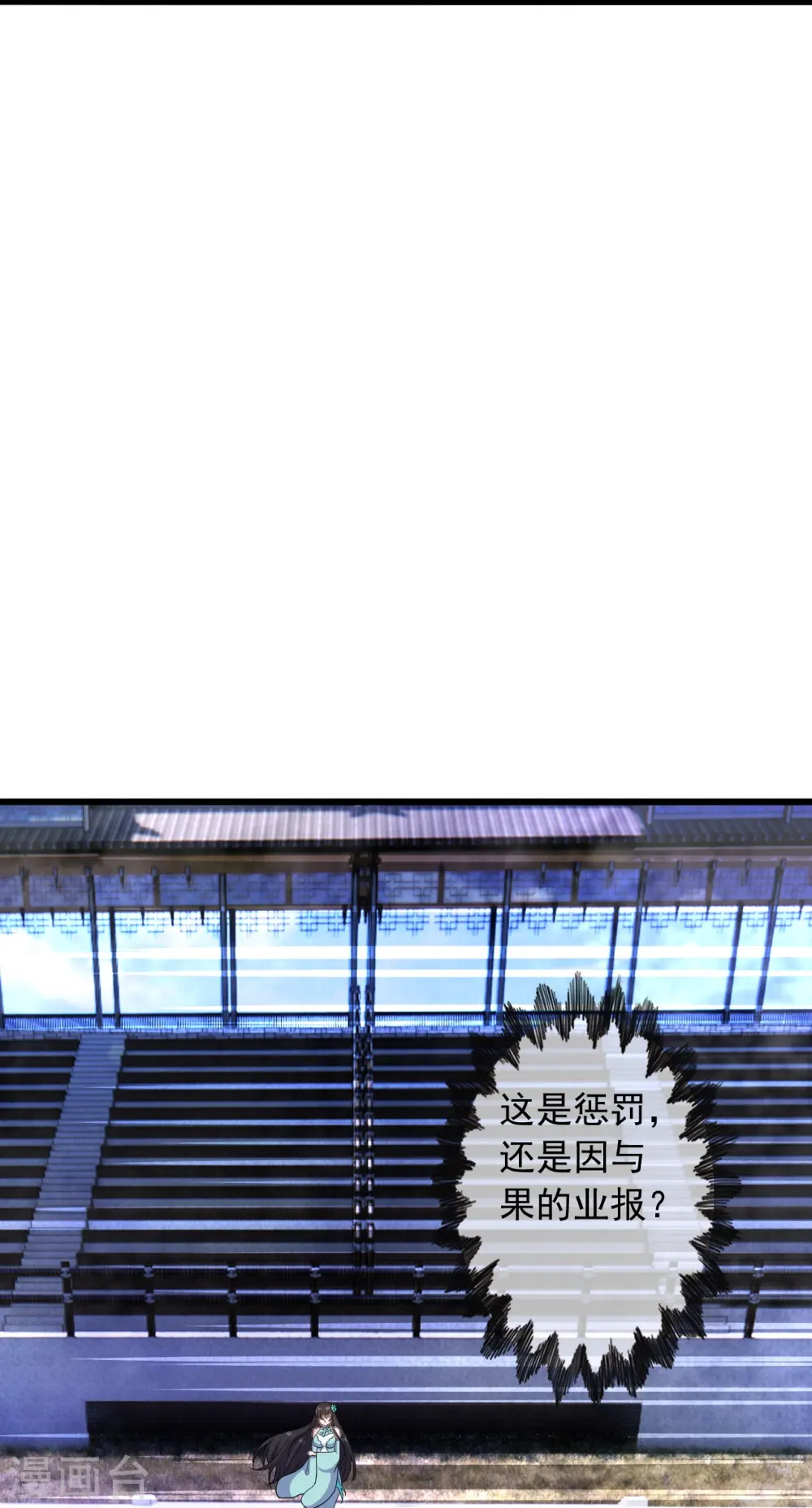 第270话 繁华落尽17