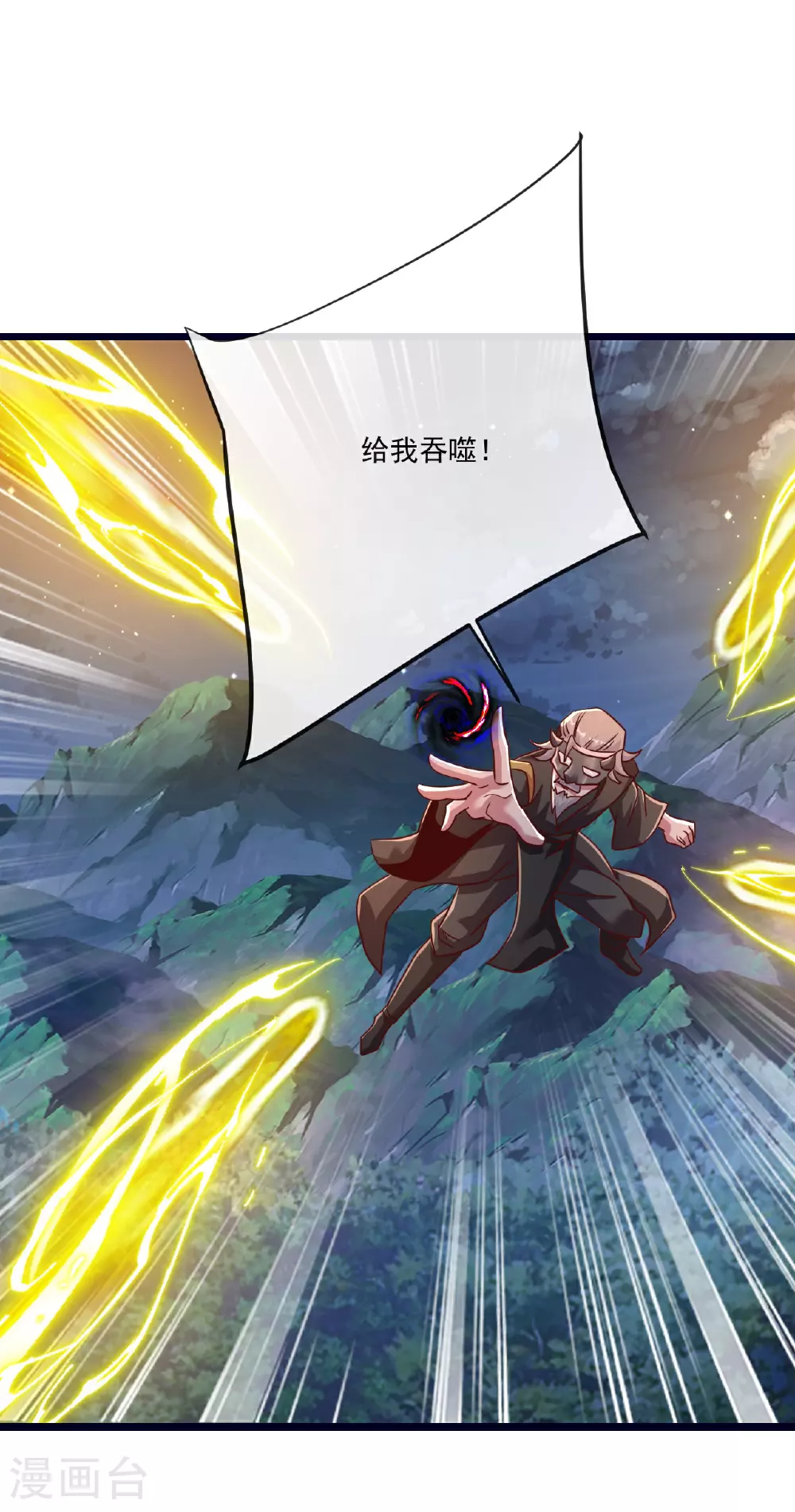 第494话 九九封天结界59