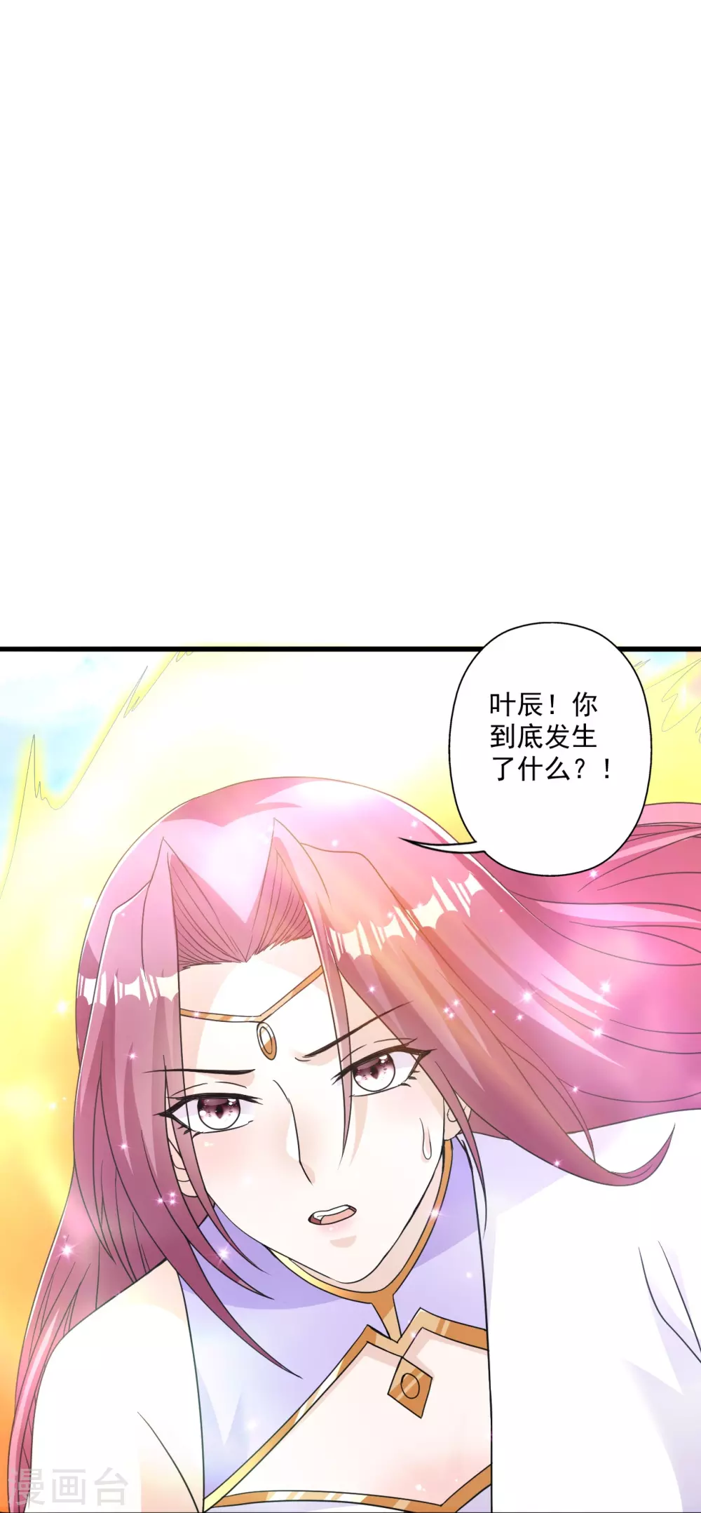 第320话 血亲？！84