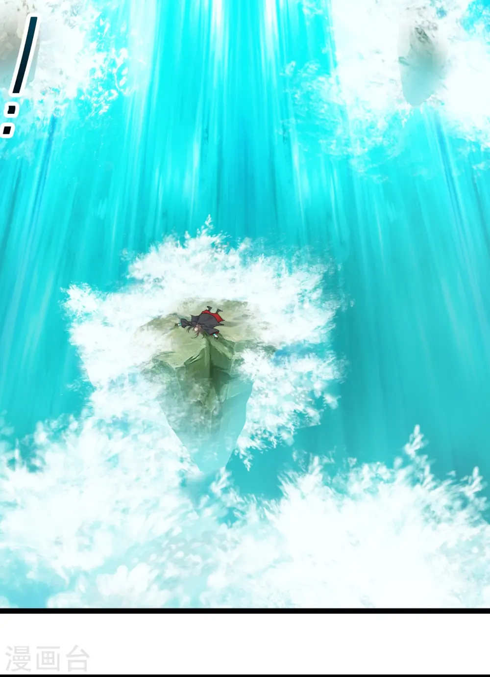 第233话 远古神剑！1